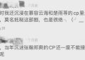 《一不小心爱上你》百度网盘资源百度网盘资源在线观看免费BD1280高清完整下载缩略图