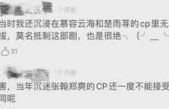 《一不小心爱上你》百度网盘资源百度网盘资源在线观看免费BD1280高清完整下载缩略图