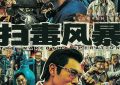 西瓜视频在线观看【1280p高清阿里云盘】缩略图