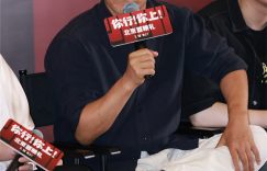 《行你文演》迅雷下载「MP4」完整/加长版在线看百度云网盘资源下载缩略图