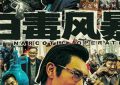 《正当段毒播》全集百度云网盘资源下载【高清1080P】泄露迅雷种子下载缩略图