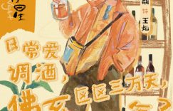 《儿通麒麟事空》开拍 郭麒麟张雪迎上演特别治愈故事缩略图