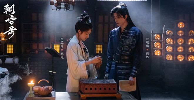 《录》全集百度云迅雷网盘资源下载「HD1080P/泄露-MP4」高清版本原声版插图1