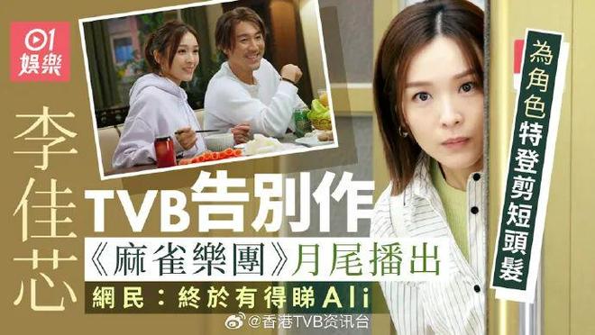 《麻雀乐团》超清在线观看(免费)百度云资源下载【HD1080p】插图