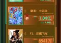 225道M指数出炉，影频道M指数出炉，热映电影票房排行榜来了！缩略图
