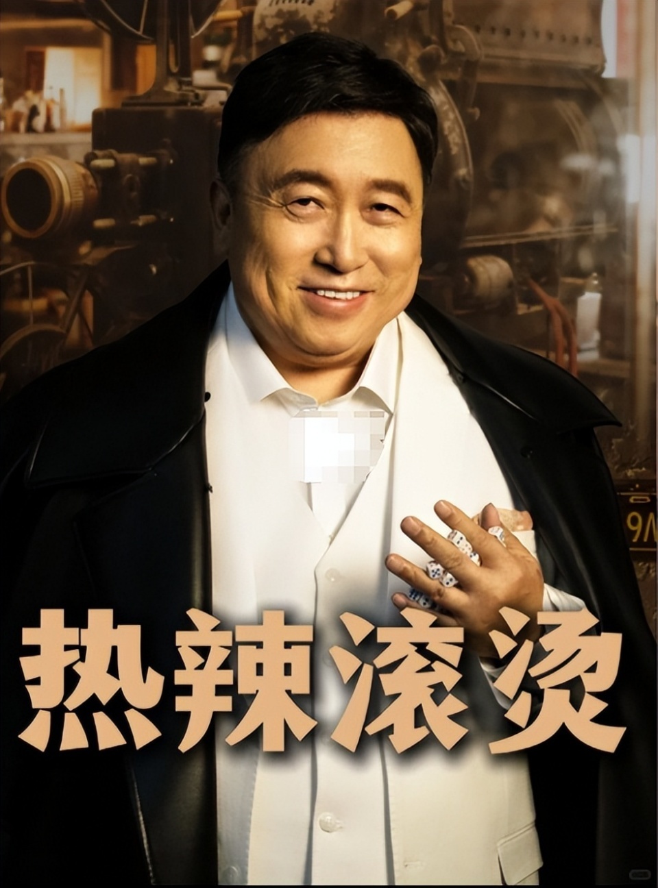 王又，说她房玲，之前还说她靠减肥换票房插图