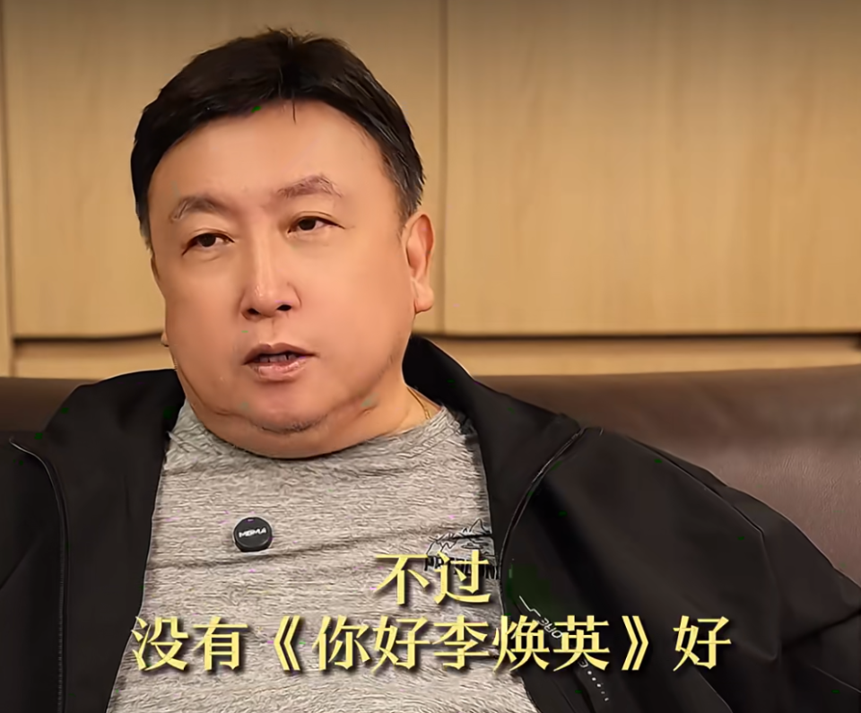 王又，说她房玲，之前还说她靠减肥换票房插图1