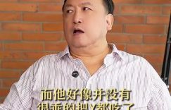 王说发洗澡琳有狐臭，洗澡得用特制香皂，关之琳都嫌臭到受不了缩略图