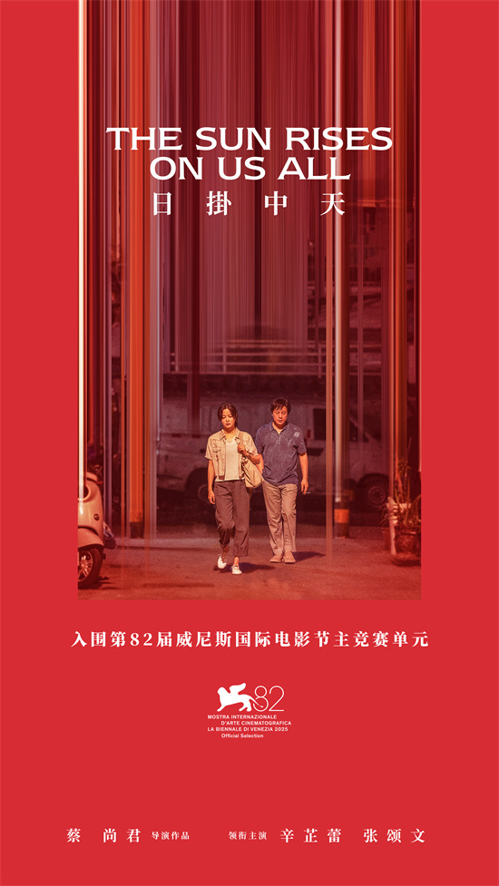 《掛》迅雷BT资源下载[HD-1280PMP4百度云网盘]4k版插图