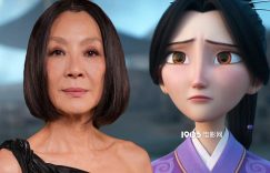 《吒之文炉！降世》百度云资源下载「1080p/高清」云网盘下载缩略图