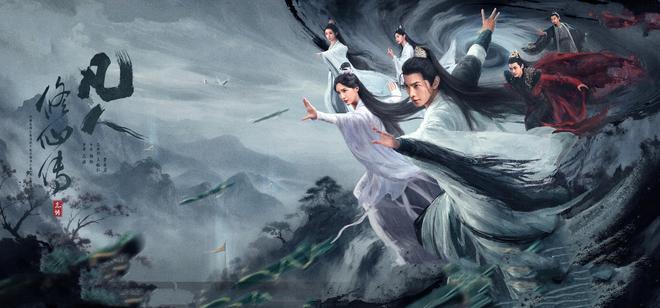 《凡人修仙传》百度云资源下载【1080P高清大结局】夸克网盘插图2