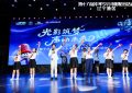 中华电影配音配音大赛复选在沈阳举行缩略图