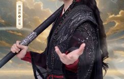 林辉新开播，反醒浮生》今天开播，反差狠角色气场全开缩略图