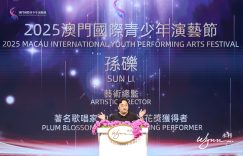 225少年演艺的荣耀年演艺节颁奖礼结束，四百观众一起见证了青春的荣耀时刻缩略图