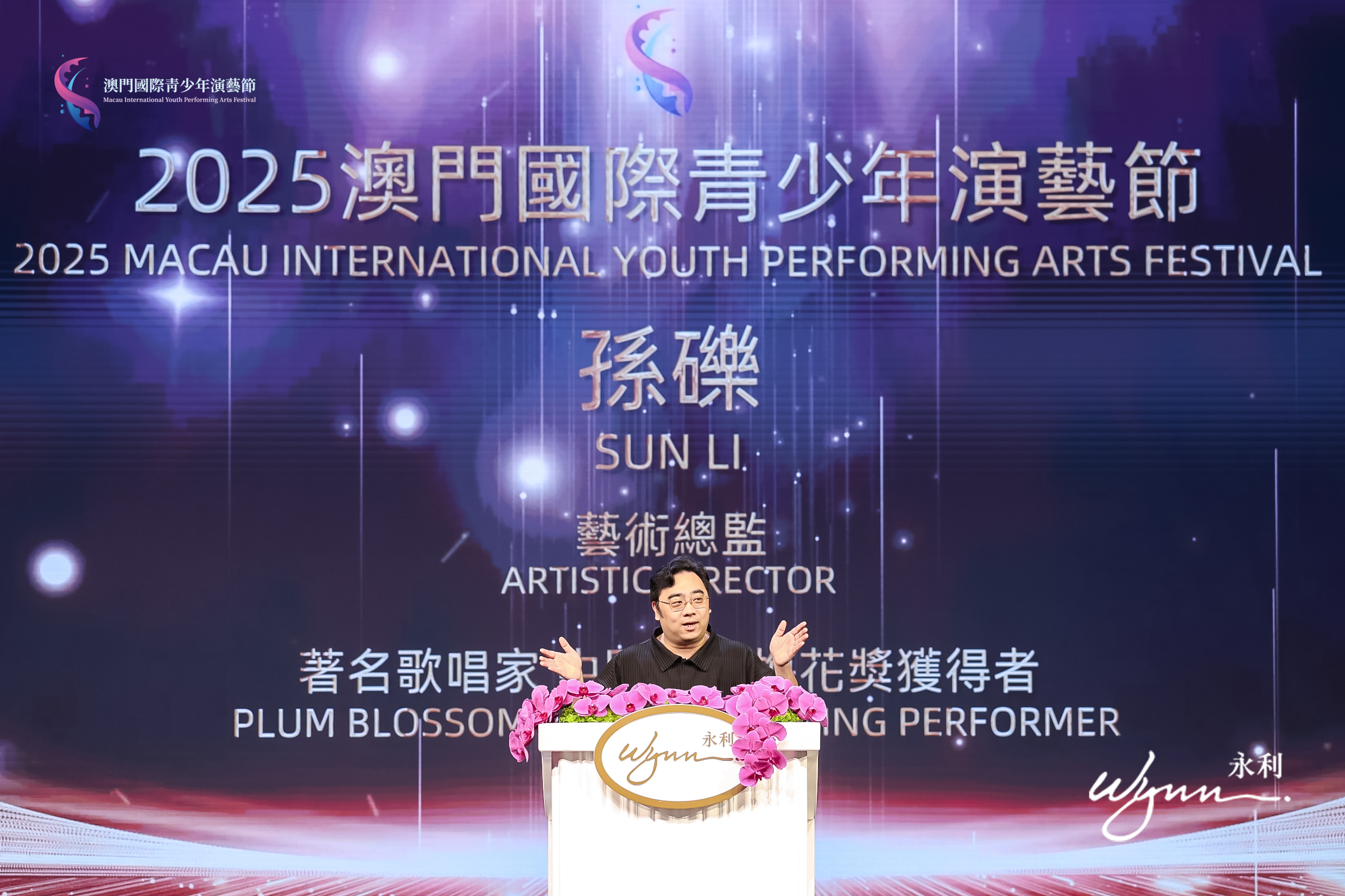 225少年演艺的荣耀年演艺节颁奖礼结束，四百观众一起见证了青春的荣耀时刻插图