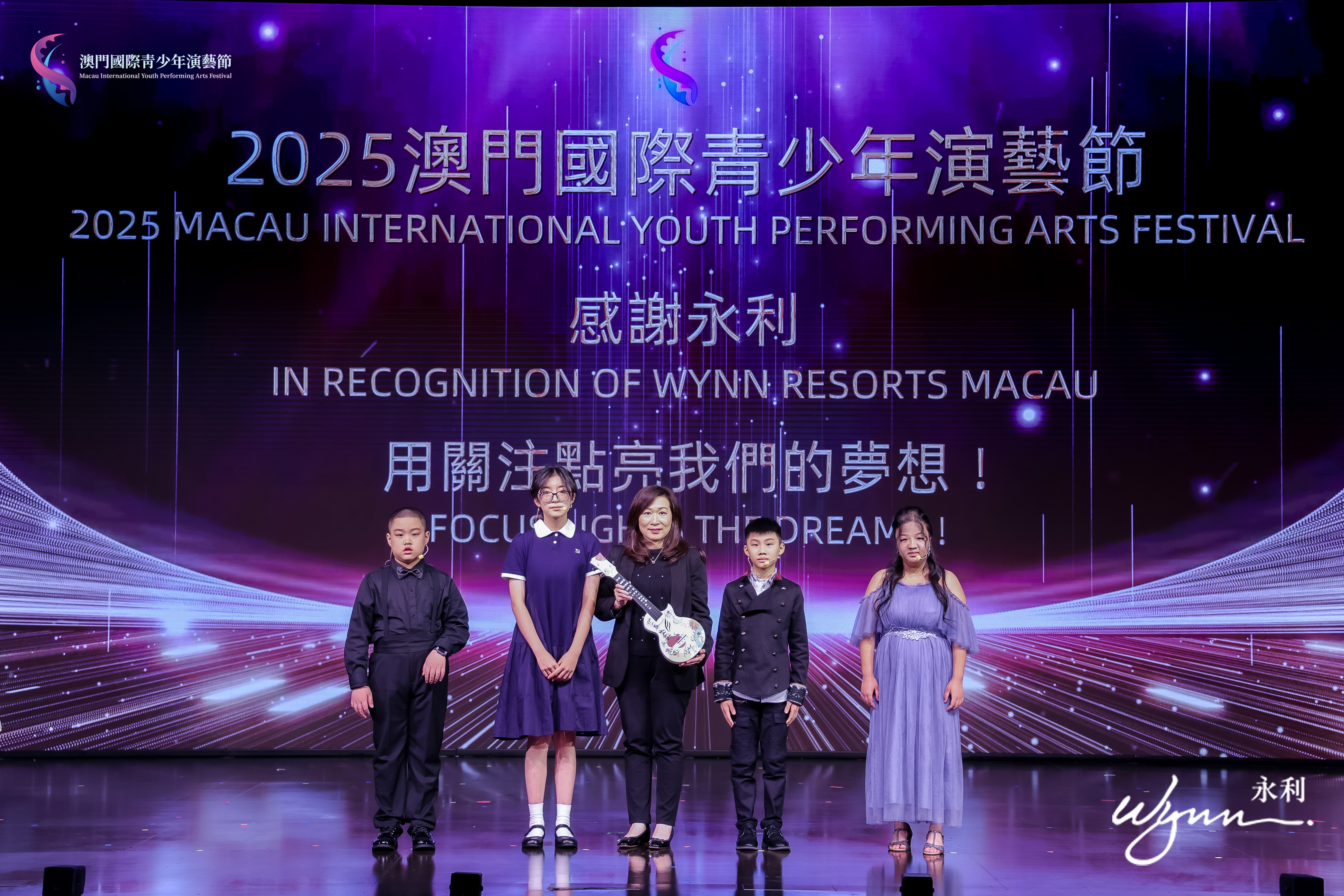 225少年演艺的荣耀年演艺节颁奖礼结束，四百观众一起见证了青春的荣耀时刻插图1