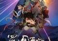 《罗小黑战记2》咋就比1强？难不成连路人缘都没啦？缩略图