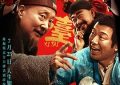 唠唠这部自创小品式电影《戏台》哈！缩略图