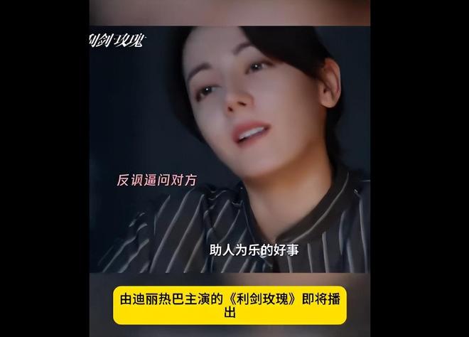 《生命树》百度云网盘【高清1080P免费】迅雷资源下载插图2