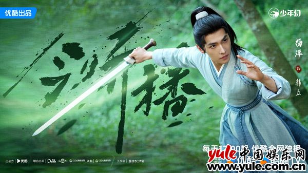 《凡人修仙传》百度云网盘资源下载【1080P高清】插图