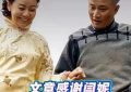 文章靠《一步登天》逆风翻盘，李小璐却仍困于舆论牢笼：娱乐圈的性别双标有多可怕缩略图