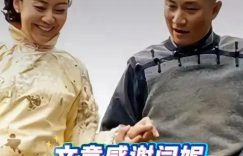 文章靠《一步登天》逆风翻盘，李小璐却仍困于舆论牢笼：娱乐圈的性别双标有多可怕缩略图