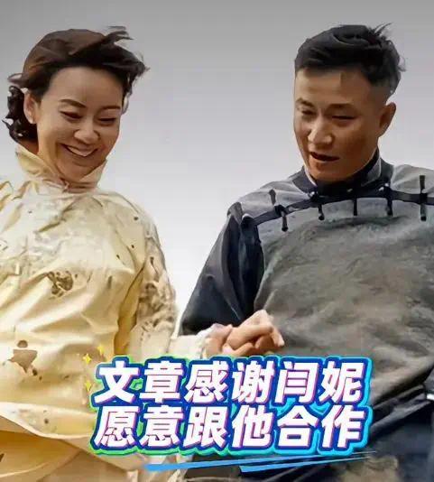 文章靠《一步登天》逆风翻盘，李小璐却仍困于舆论牢笼：娱乐圈的性别双标有多可怕插图