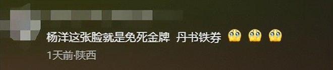 《凡人修仙传》全集电视剧百度云高清免费/加长版网盘【迅雷资源下载免费分享】插图2
