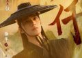 《凡人修仙传》全集在线免费观看【1080p高清】百度云网盘资源下载阿里云盘资源下载缩略图