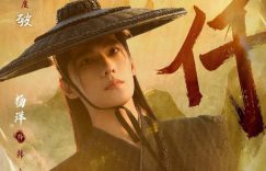 《凡人修仙传》全集在线免费观看【1080p高清】百度云网盘资源下载阿里云盘资源下载缩略图