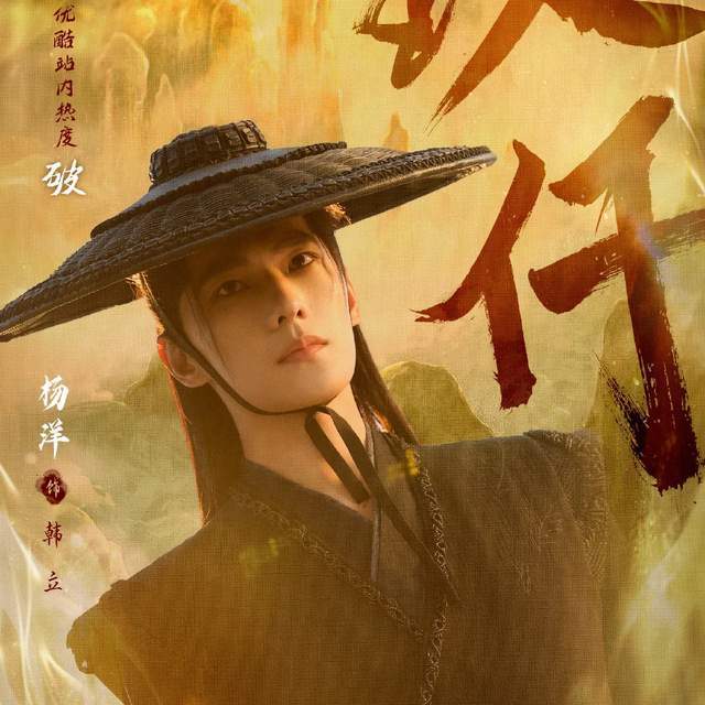《凡人修仙传》全集在线免费观看【1080p高清】百度云网盘资源下载阿里云盘资源下载插图