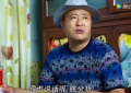 赵四儿子刘程深陷家暴丑闻，妻子晒伤照报警维权引全网热议缩略图