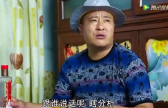 赵四儿子刘程深陷家暴丑闻，妻子晒伤照报警维权引全网热议缩略图