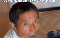 百万网红罗大美遇害案二审开庭：家属泣血求正义，凶手当庭狡辩引众怒缩略图