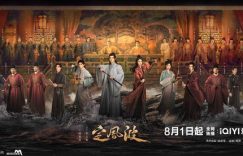《定风波》全集百度云网盘最新电视剧免费观看阿里云盘高清在线播放缩略图