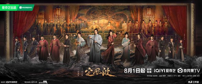 《定风波》全集百度云网盘最新电视剧免费观看阿里云盘高清在线播放插图