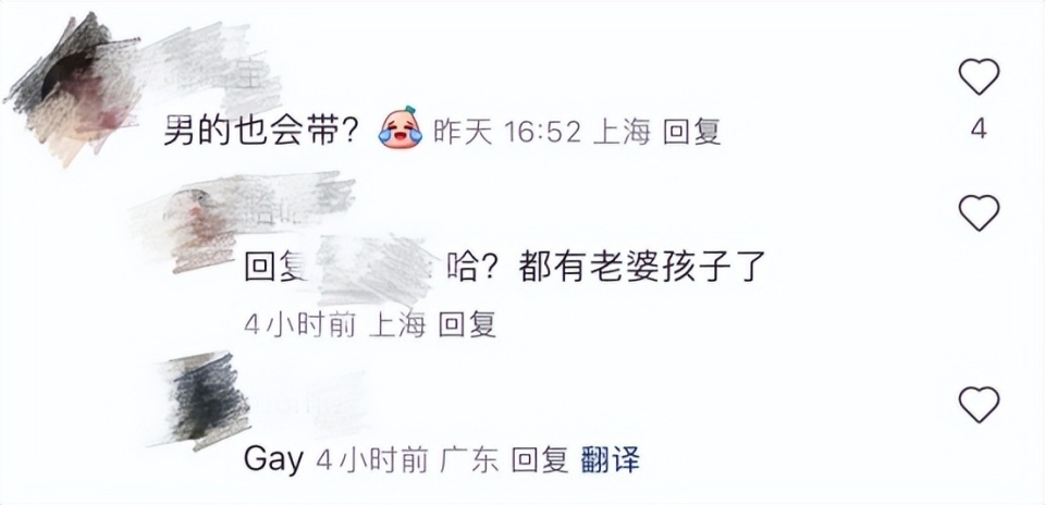 林峯张馨月新加坡度假引争议：女性化手链VS朴素穿搭，爱与物质的真实较量插图1