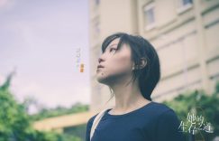 《她之道》百度云网盘资源下载[HD-MP4][阿里云盘][高清]缩略图
