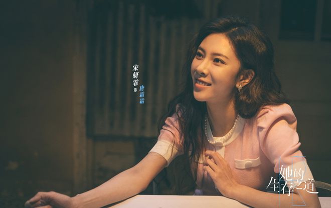 《她之道》百度云网盘资源下载[HD-MP4][阿里云盘][高清]插图2