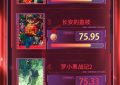 《南京照相馆》百度云网盘资源下载国语在线免费观看【1280p中文双语】资源下载缩略图