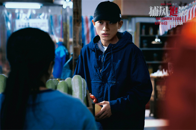 《捕风追影》百度云在线高清免费观看【1280P阿里云盘】资源下载插图1