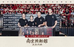 《最后的照相馆》迅雷BT资源下载[mkv]高清蓝光画质[HD720p]阿里云盘缩略图