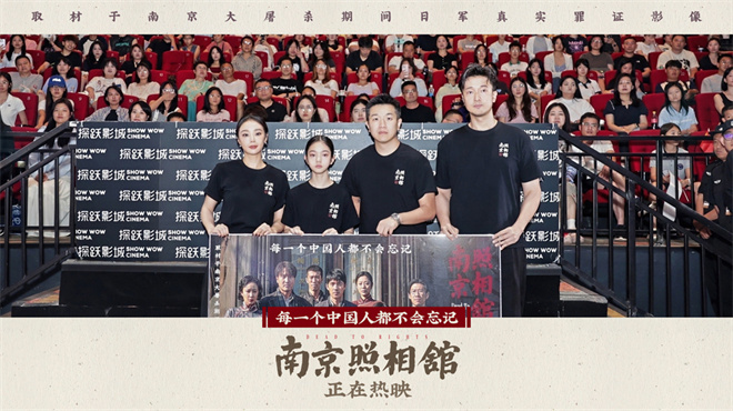 《最后的照相馆》迅雷BT资源下载[mkv]高清蓝光画质[HD720p]阿里云盘插图