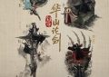 《射雕》新篇惊艳江湖：梅超风的前世今生，颠覆你对金庸武侠的认知缩略图