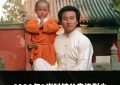 功夫小子的传承之路：释小龙从《笑林小子》到少林文化使者的蜕变缩略图