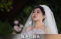 金龟子女儿补办婚礼现场宣布怀二胎！13岁初恋修成正果，25岁当妈获丈夫深情告白缩略图