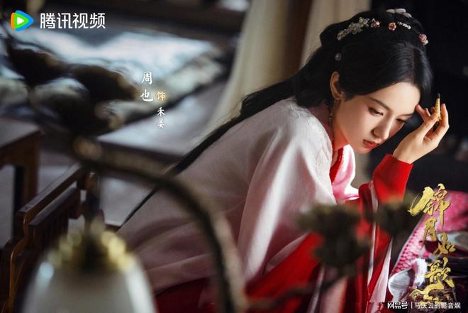 《锦月如歌》百度云网盘资源下载泄漏版本HD1080P高清免费迅雷下载插图