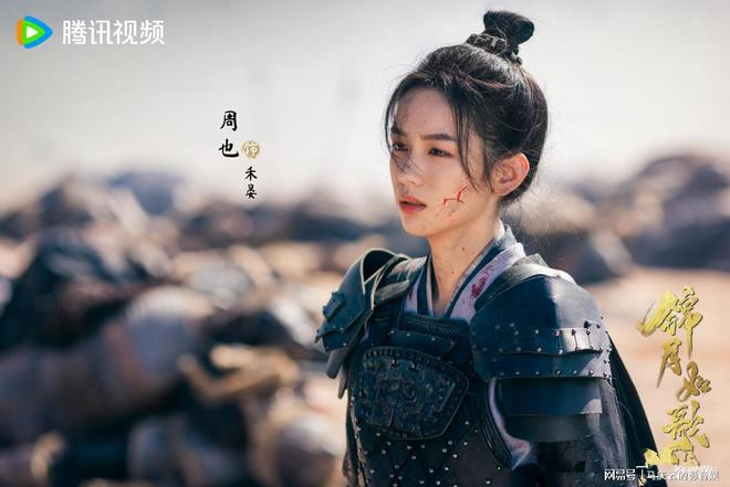 《锦月如歌》百度云网盘资源下载泄漏版本HD1080P高清免费迅雷下载插图1
