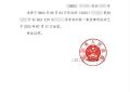 《山海情》百度云网盘资源下载【1280P超高清】缩略图