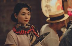 《远山淡影》百度云网盘资源下载【1080P超高清】阿里云盘缩略图